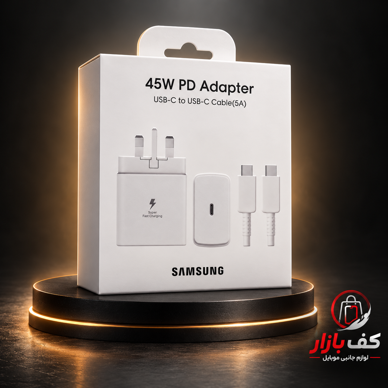 شارژر سوپرفست سامسونگ 45  اورجینال مخصوص گوشی s24 ultra