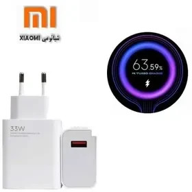 شارژر اصلی پوکو x3 شیائومی