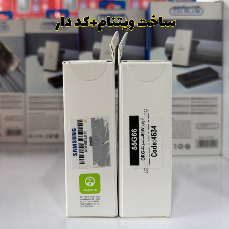 شارژر 60 وات سوپرفست نسل 3 اصل گارانتی دار + تبدیل سه به دو هدیه+مخصوص گوشی s26ultra