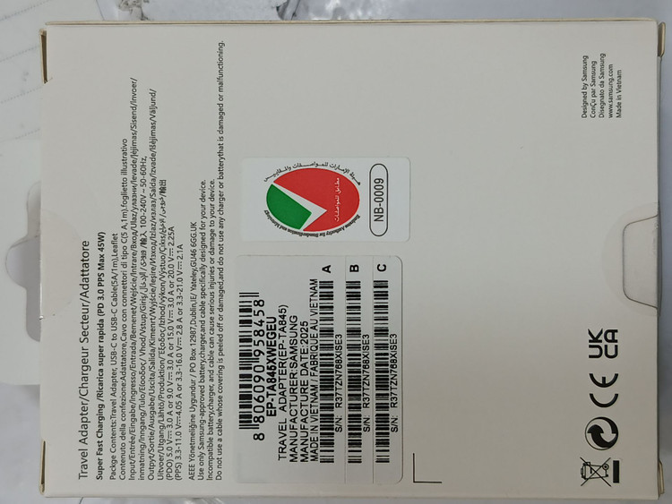 شارژر 45 وات سامسونگ مدل EP-TA845 رنگ سفید، اتصال سه پین بهمراه کابل+هدیه تبدیل 3 به 2