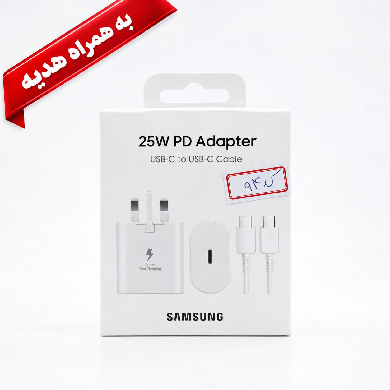 شارژر دیواری 25 وات سوپر فست سه پین سامسونگ مدل EP-TA800 بهمراه کابل USB-C+هدیه تبدیل3به2