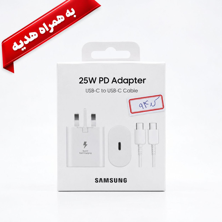شارژر دیواری 25 وات سوپر فست سه پین سامسونگ مدل EP-TA800 بهمراه کابل USB-C+هدیه تبدیل3به2