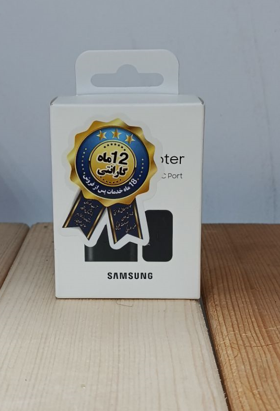 آداپتور سامسونگ 25W USB-C مدل EP-TA800 با فناوری PD و PPS بدون کابل / کپی