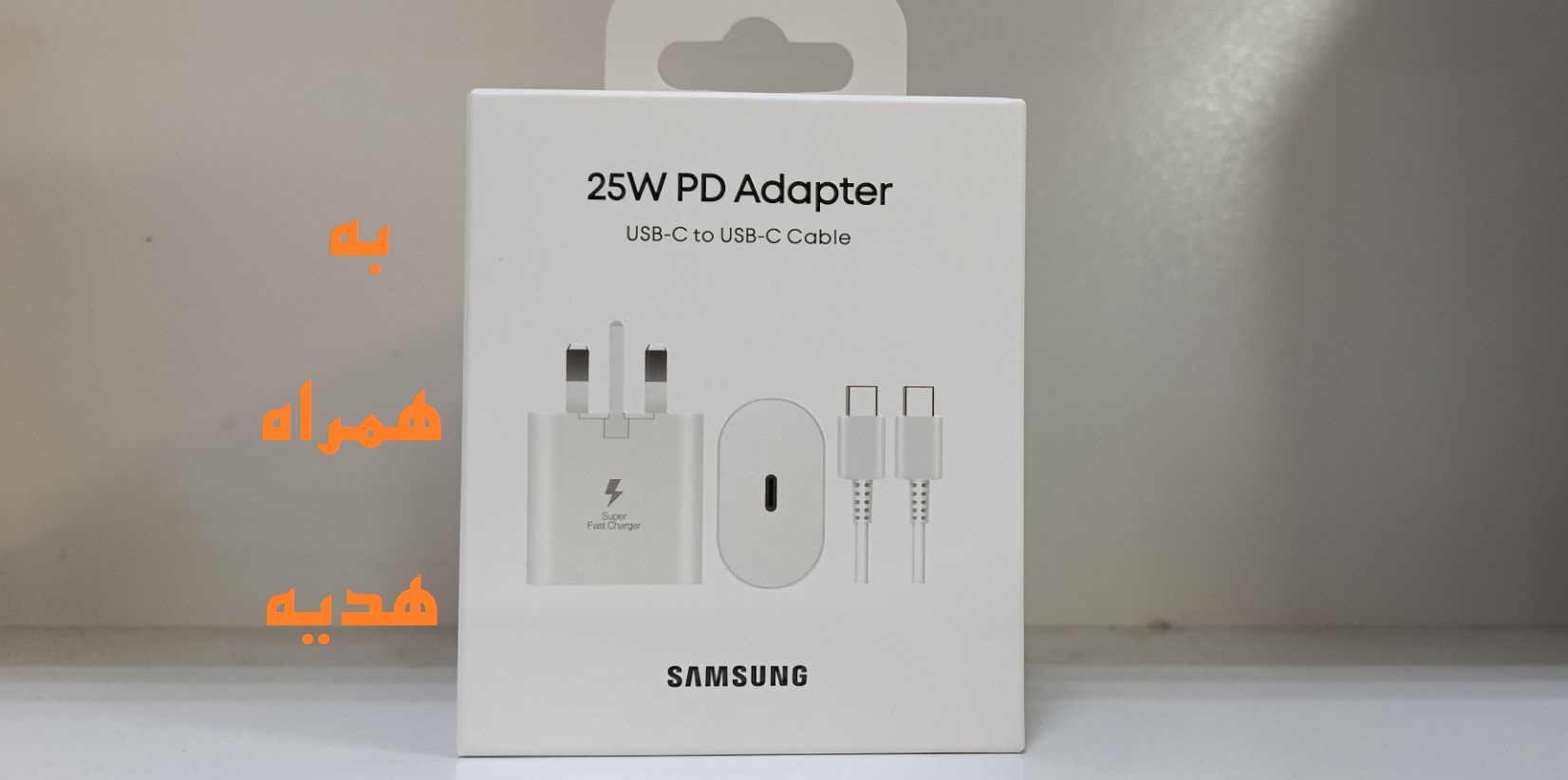 آداپتور اصلی سامسونگ 25W مدل EP-TA800 با کابل دوسر تایپ سی مناسب گلکسی سری S + هدیه تبدیل 3 به 2